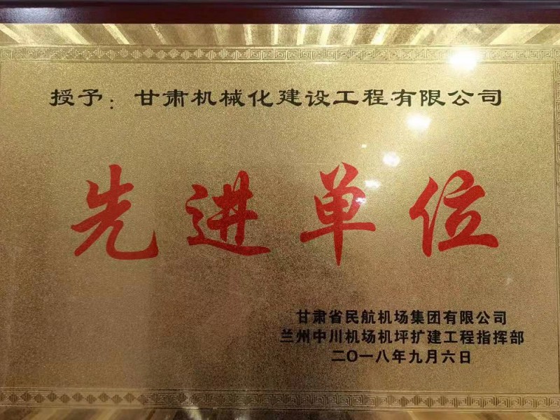 水穩試驗段啟航，助力項目建設