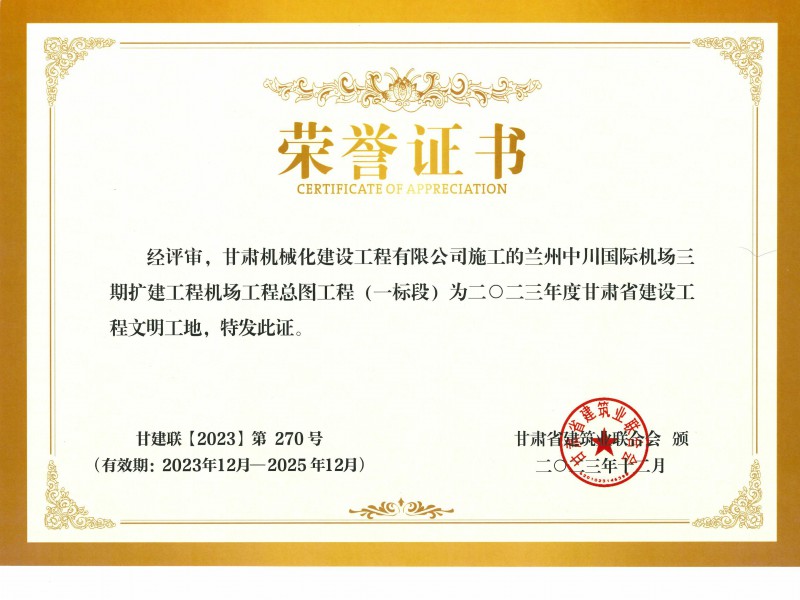 水穩試驗段啟航，助力項目建設