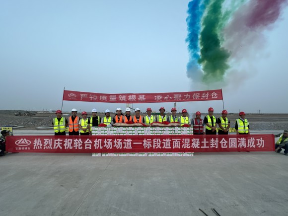 全員拼搏齊奮進，攻堅克難勇爭先